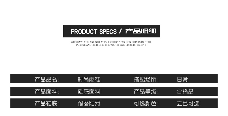 水鞋女高筒韩国雨靴纯色百搭外穿厚底防滑束口水鞋赶海防水工作鞋详情6