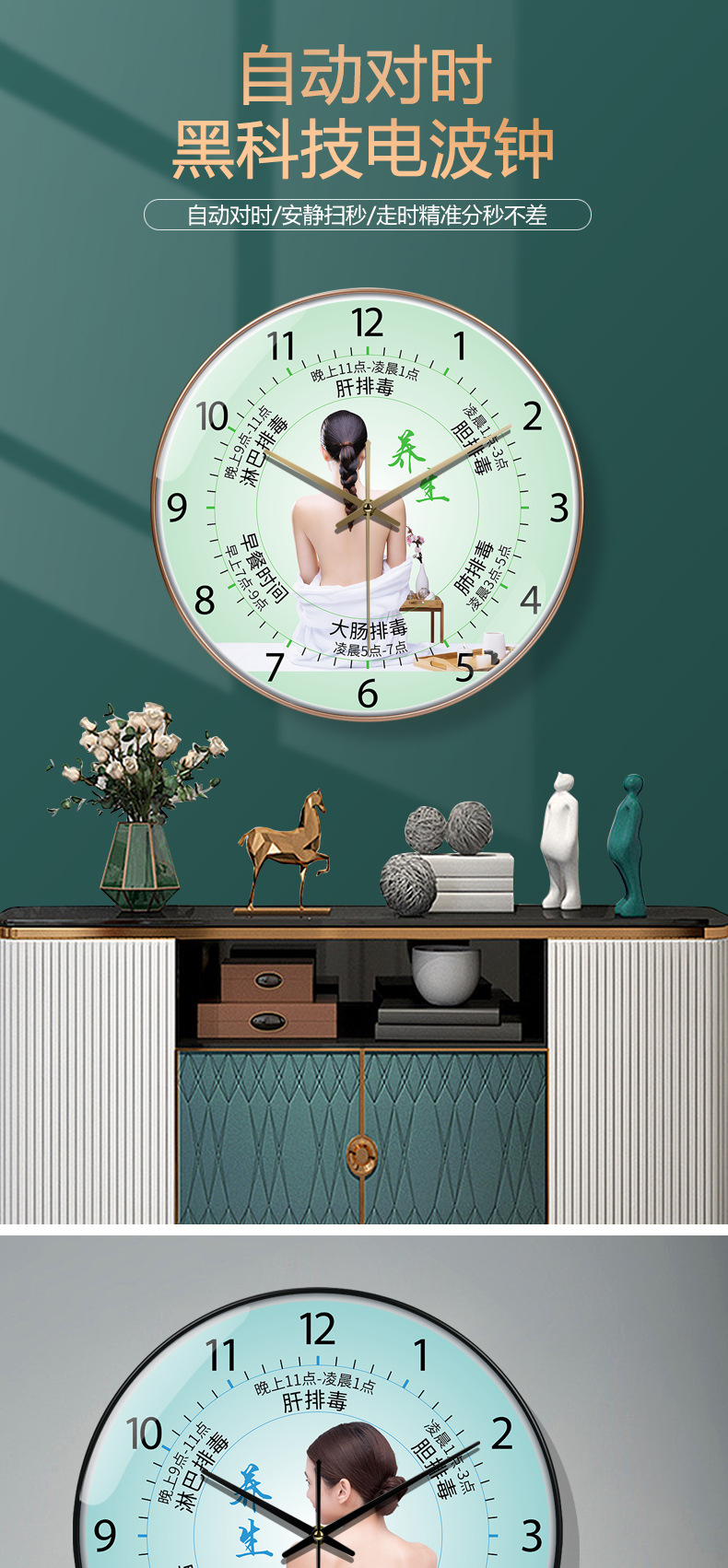 美容院时钟电波挂钟静音现代挂墙装饰钟表纤瘦美轻奢个性免打孔详情1