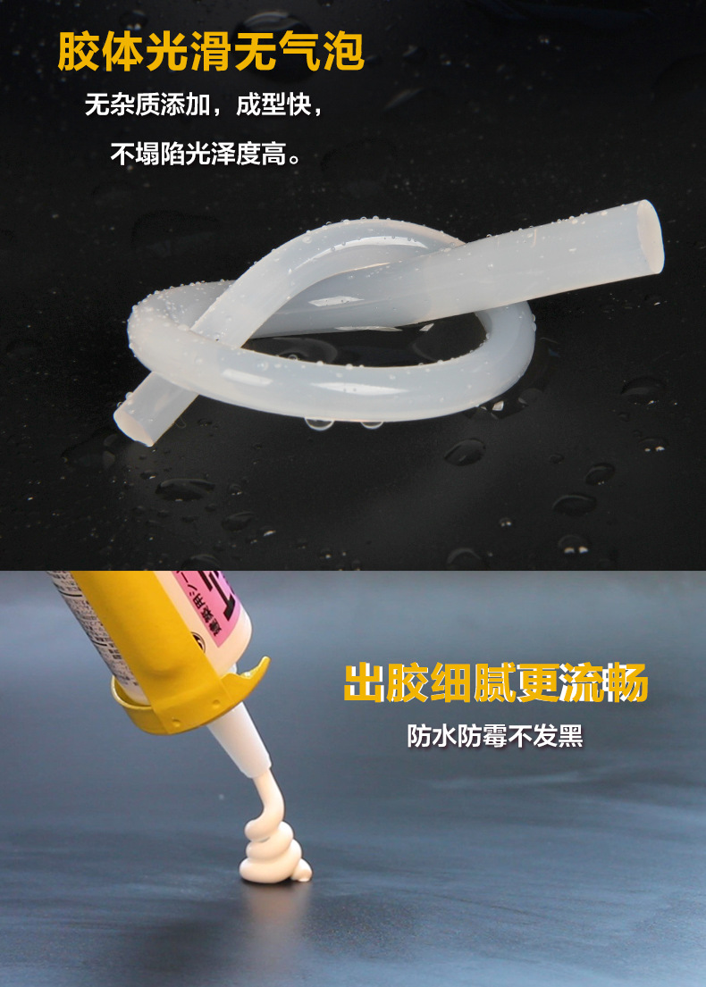 GE Toshiba 83 glass glue, imported from Japan, kitchen and bathroom anti-mold and waterproof silicone neutral sealant, white and transparent, genuine product pic 16