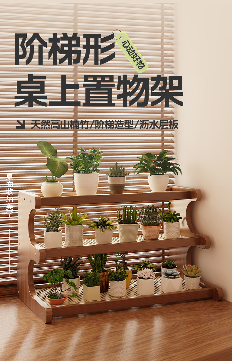 桌面置物架多层收纳架宿舍用品办公桌面厨房家用家居好物储物架子详情2