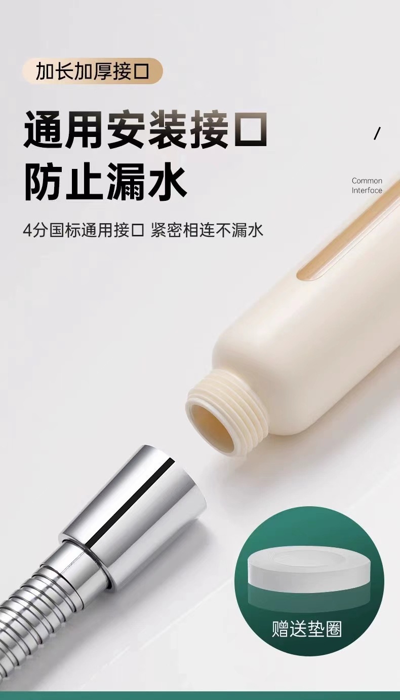 Filtering pressurized shower head, household bathroom water heater, shower and bath pressurized bathroom heater, rain shower and bath set pic 17