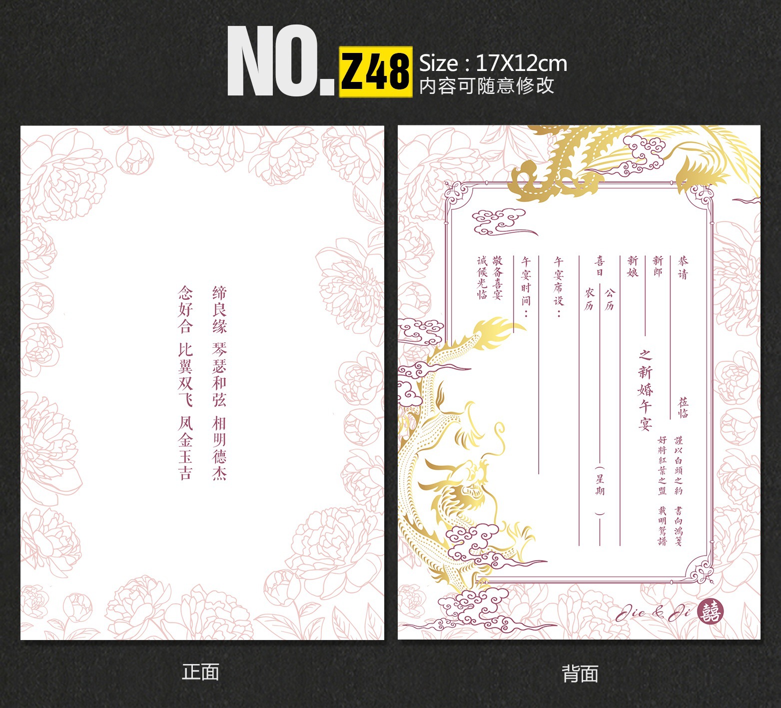 Z48 深圳.jpg