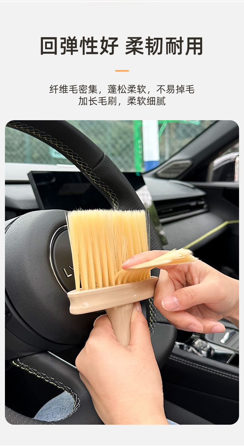汽车出风口刷子车内空调缝隙除尘清洁刷洗车工具内饰清洗毛刷便携详情6