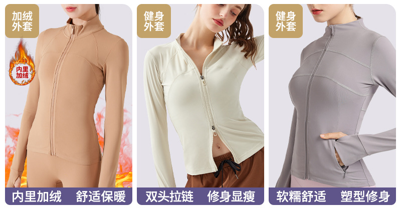 Windproof down jacket, thin casual sun protection yoga wear, smock top, long-sleeved, loose sports jacket for spring and summer, women pic 4