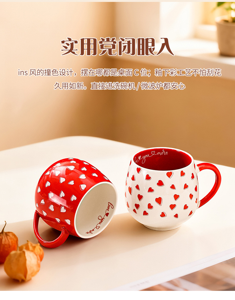 跨境热销爆款纯手绘爱心马克杯创意心型手柄水杯陶瓷杯牛奶咖啡杯详情9