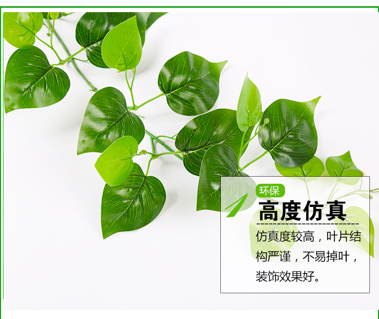 Artificial vine, grape leaf decoration, artificial flower vine, pipe winding, flower vine green plant, ceiling leaf, plastic green leaf pic 5