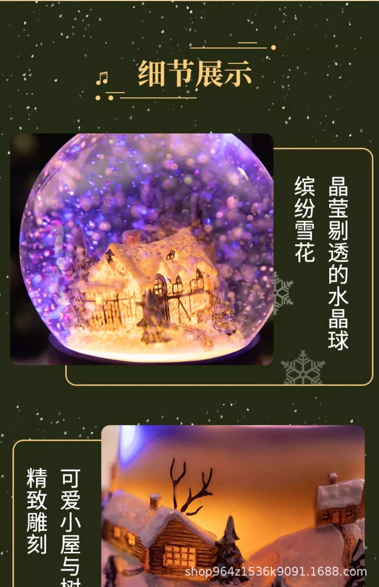 天空之城水晶球圣诞节儿童节送礼物发光音乐盒八音盒自动飘雪摆件详情10