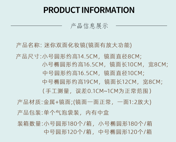 台式金属化妆镜双面梳妆镜360°旋转便携小镜子1:2放大功能镜子详情14