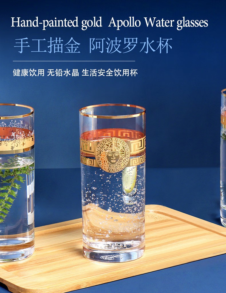 Czech imported crystal glasses, high-end lead-free whisky glasses, high-end gold-painted light luxury beer glasses, beverage glasses and water glasses pic 7