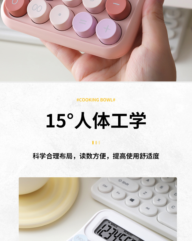 ins卡通可爱高颜计算器便携式学生学习办公室会计小型计算机详情7