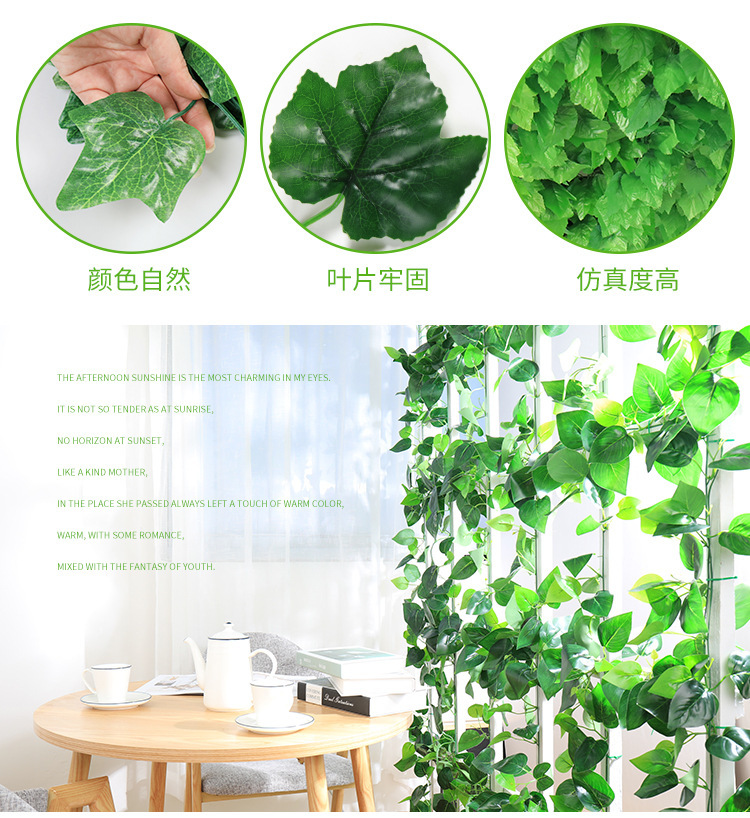 仿真葡萄叶仿真绿植树叶塑料水管道装饰缠绕假花藤条假叶植物吊顶详情5
