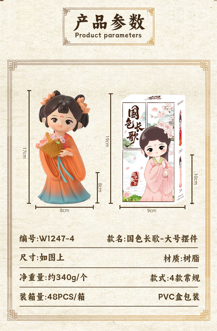 Cute ancient-style dolls, home and office desk ornaments, Hanfu figurines, resin princesses pic 5