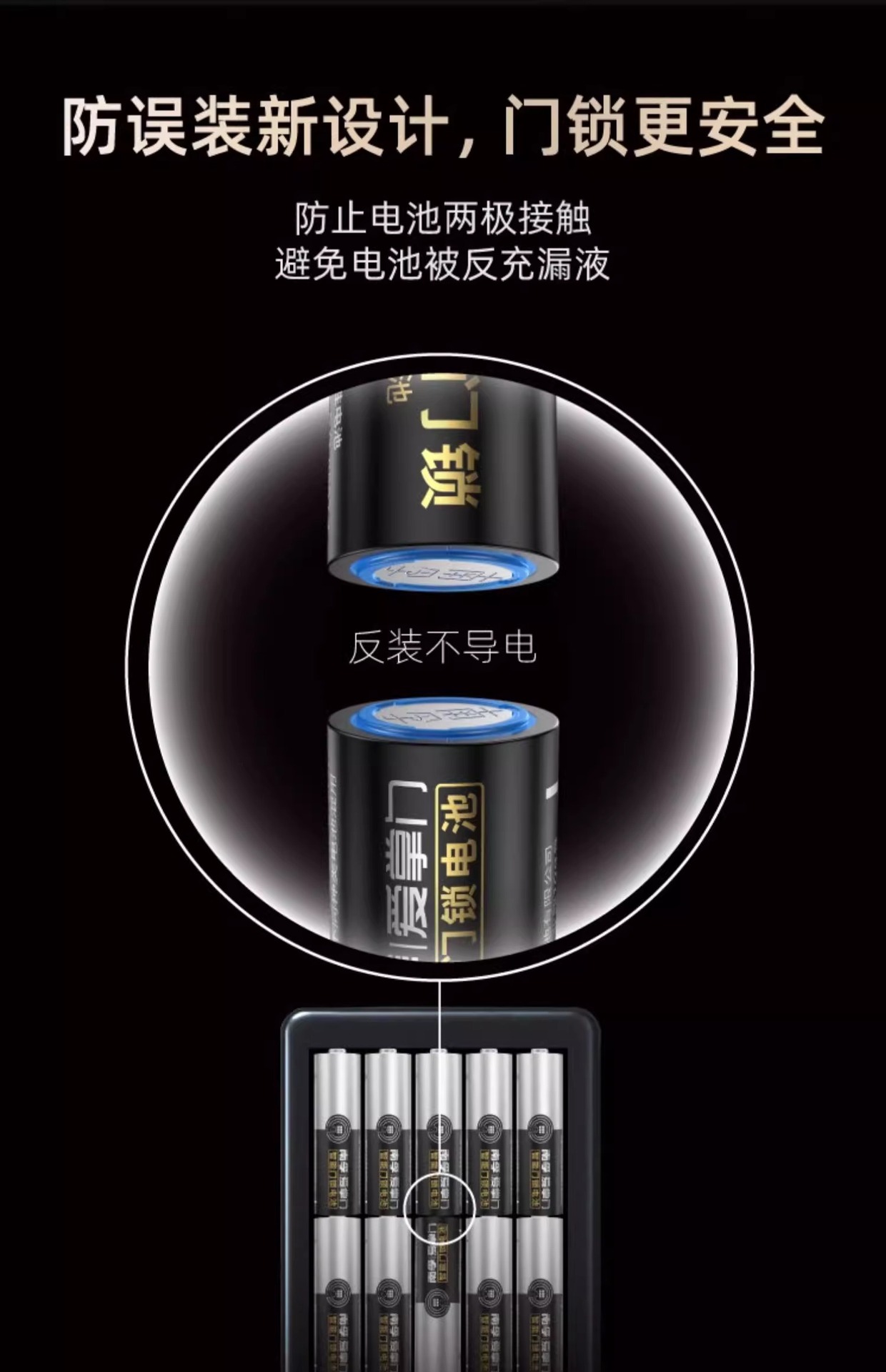 南孚电池5号和7号电池智能锁电池8粒装干电池五号碱性5号电池批发详情12