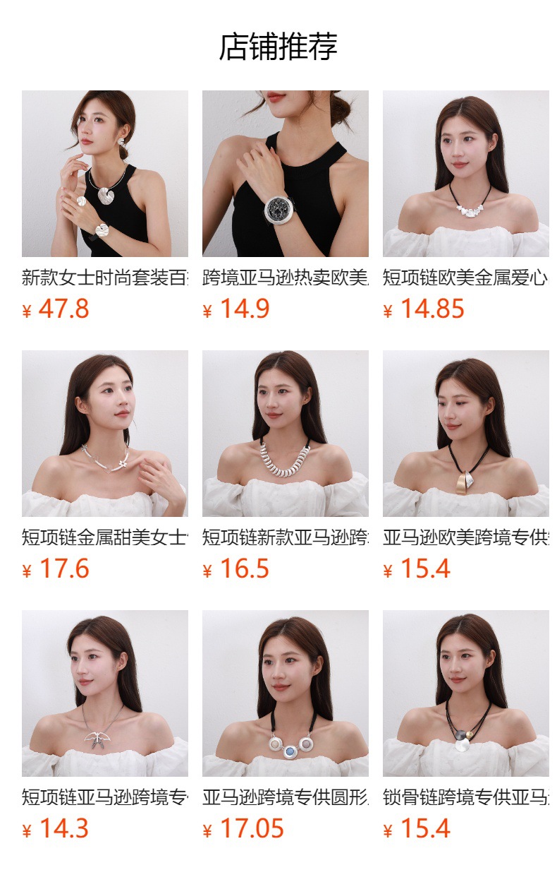 亚马逊新款热销欧美长项链圆形镂空简约韩版女士毛衣链复古饰品女详情1