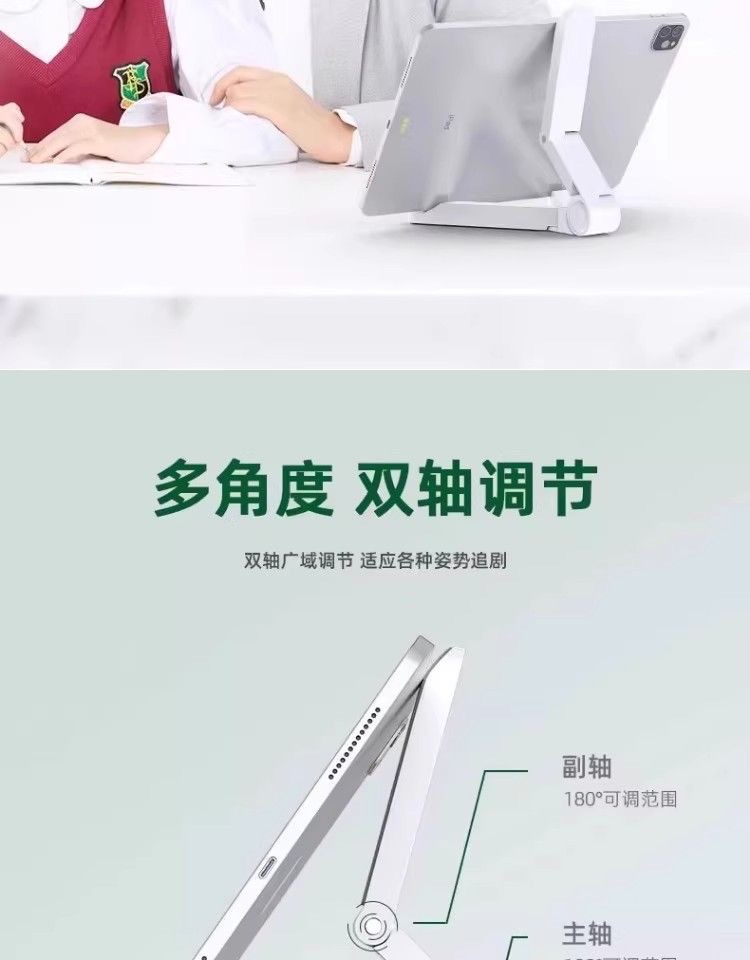 桌面手机平板电脑支架桌面多功能折叠懒人创意便携式简约支架详情5