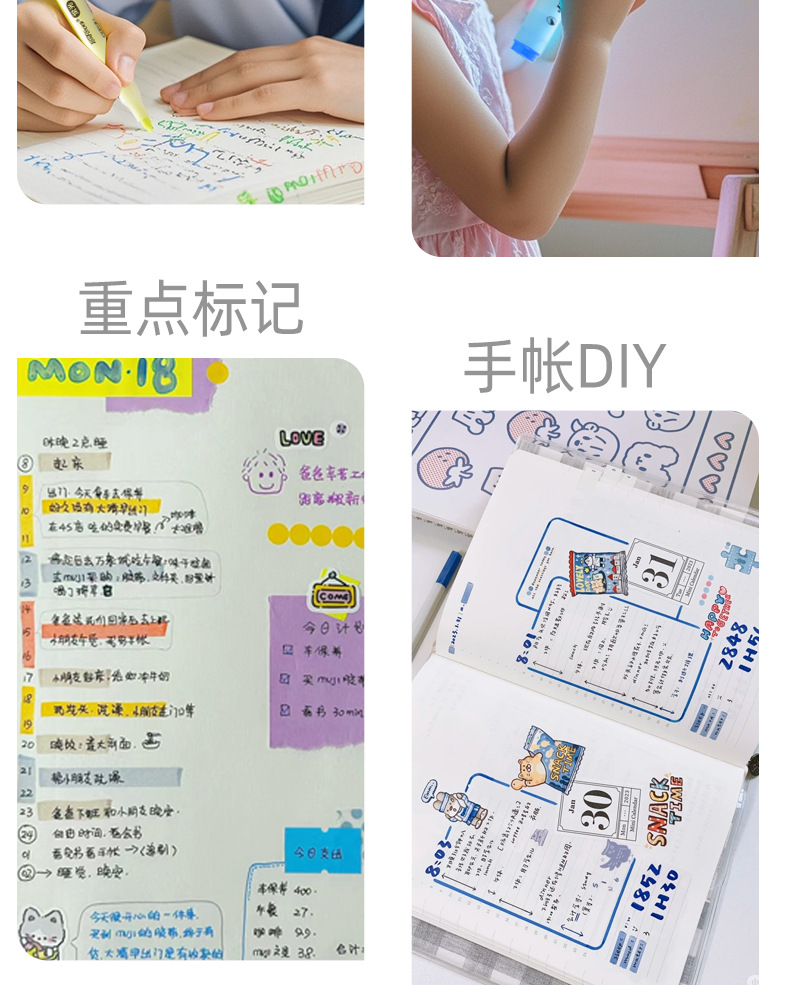 2024新款荧光笔5色荧光笔套装色彩艳丽天丰2271荧光笔批发详情10