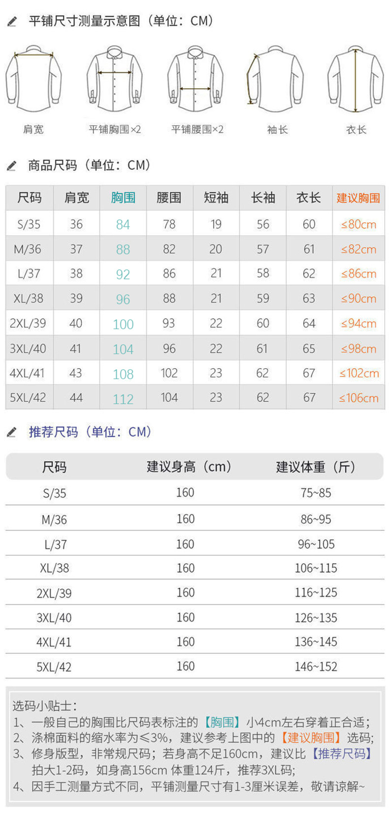 白色工装衬衫长袖女秋冬款职业装薄款正装短袖不透明蓝衬衣工作服详情15