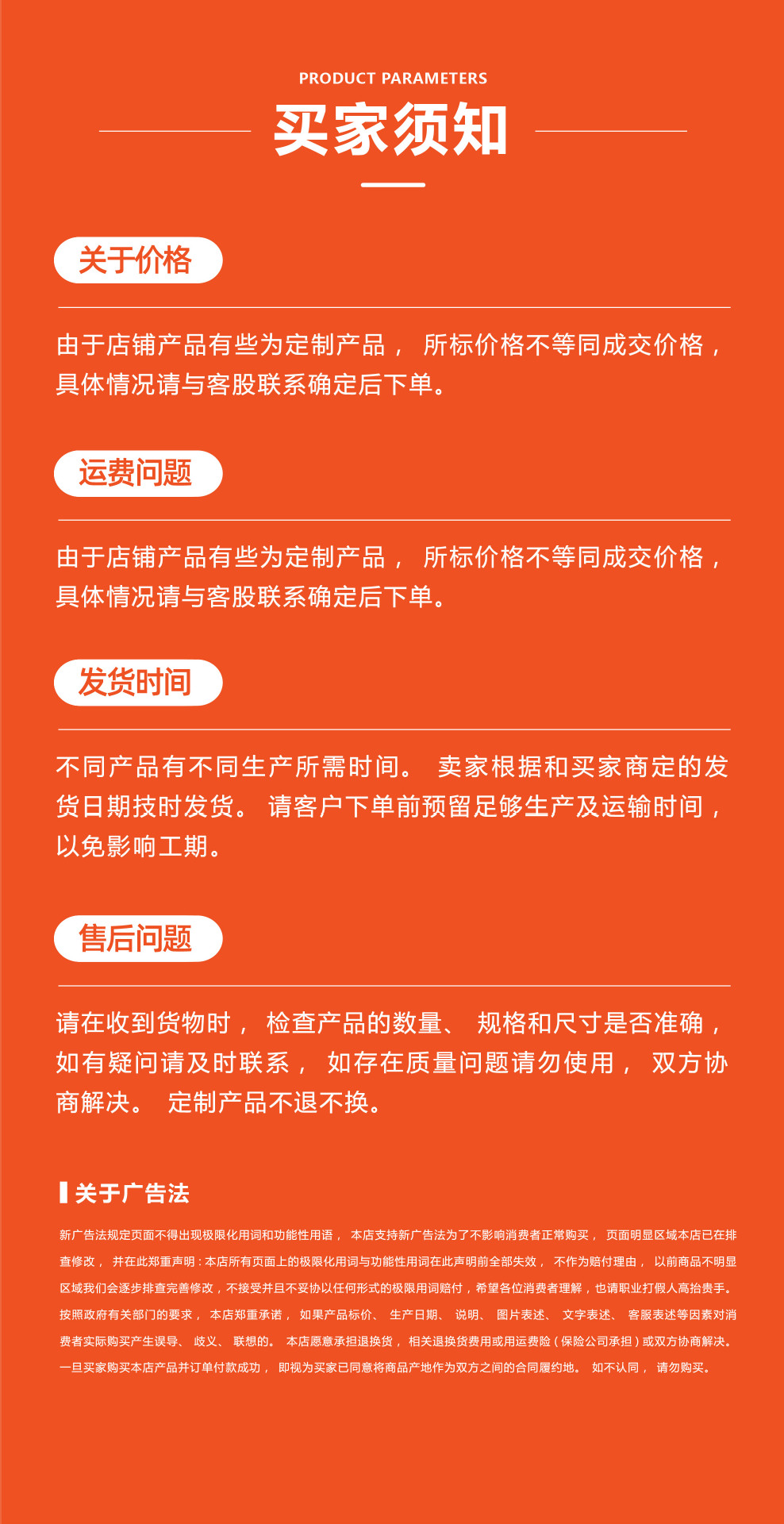 金属雕花板详情页 (21).jpg