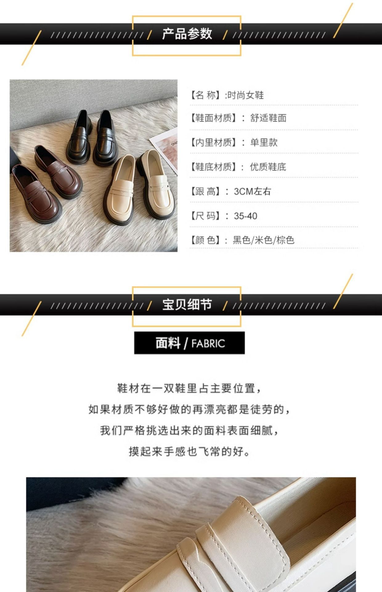 The new 2024 autumn collection of Japanese-style small leather shoes for women features a black thick-soled loafer with a British style, paired with a single jk uniform shoe pic 3