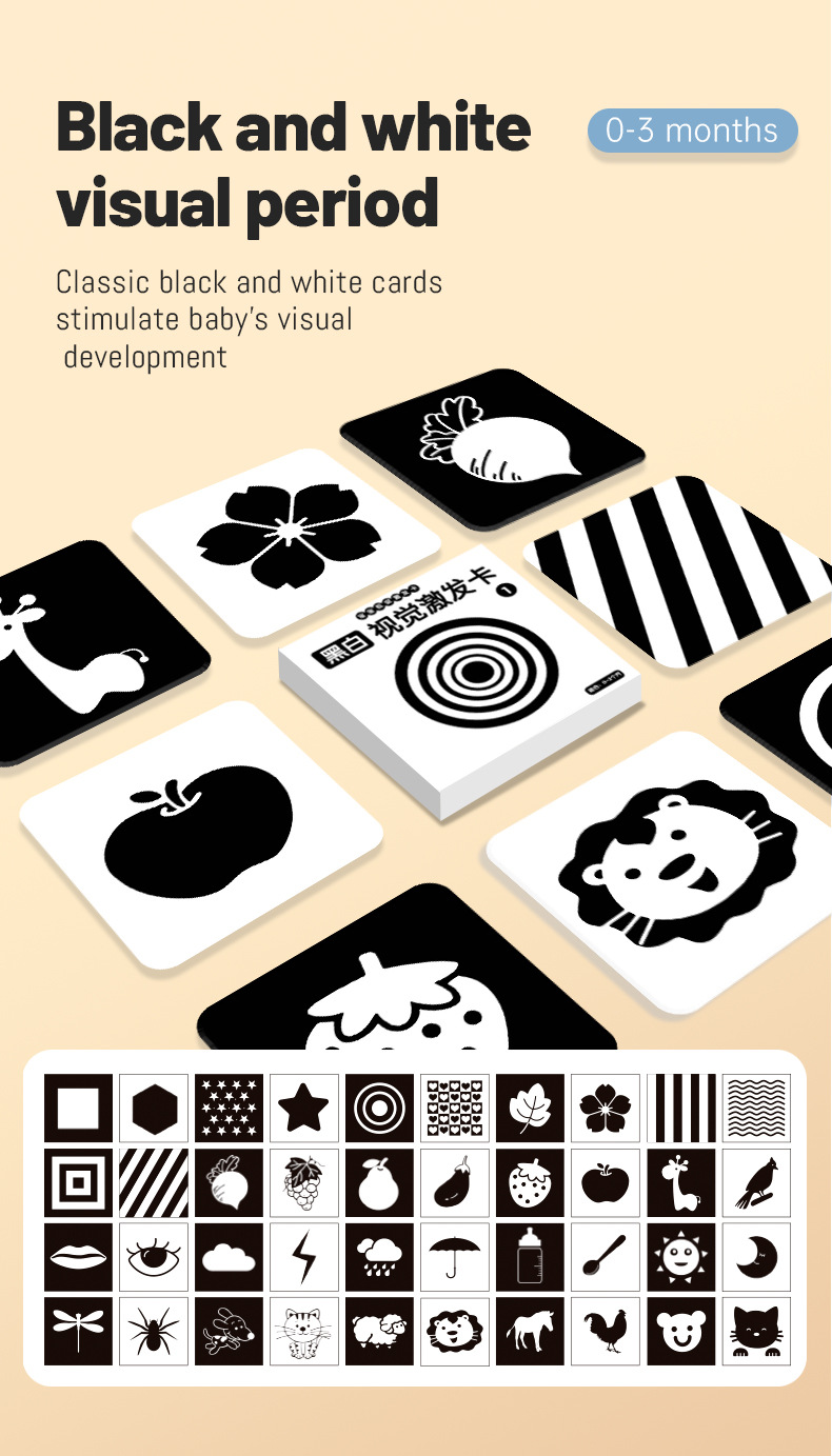 跨境黑白卡0-3个月婴儿黑白卡片早教卡视觉激发卡宝宝彩色卡英文详情7