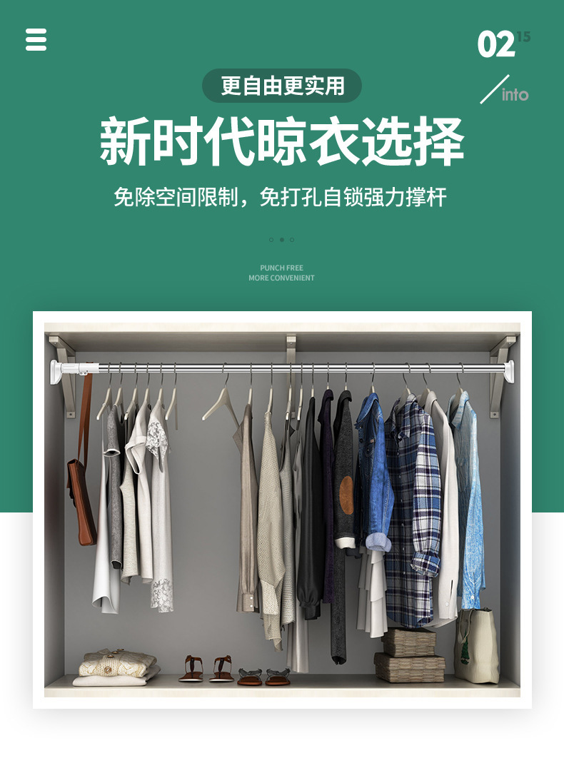 免打孔伸缩杆不锈钢晾衣杆卫生间晾衣架家用窗帘杆衣柜撑衣杆详情28