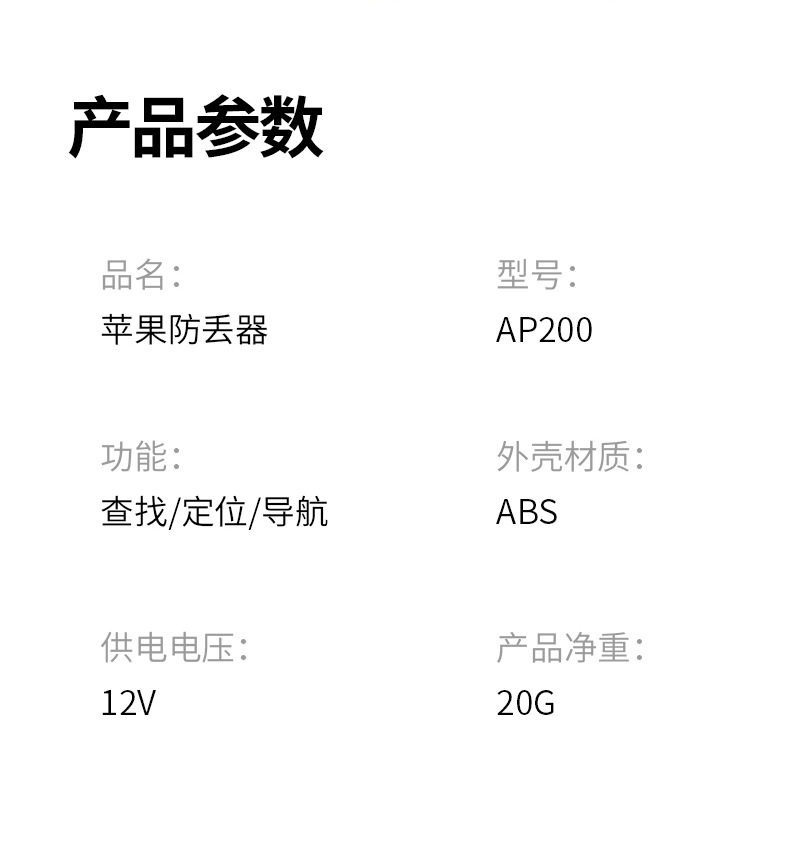2025新款车充防丢器汽车转换头车载防丢Findmy二合一爆品迷你型详情8