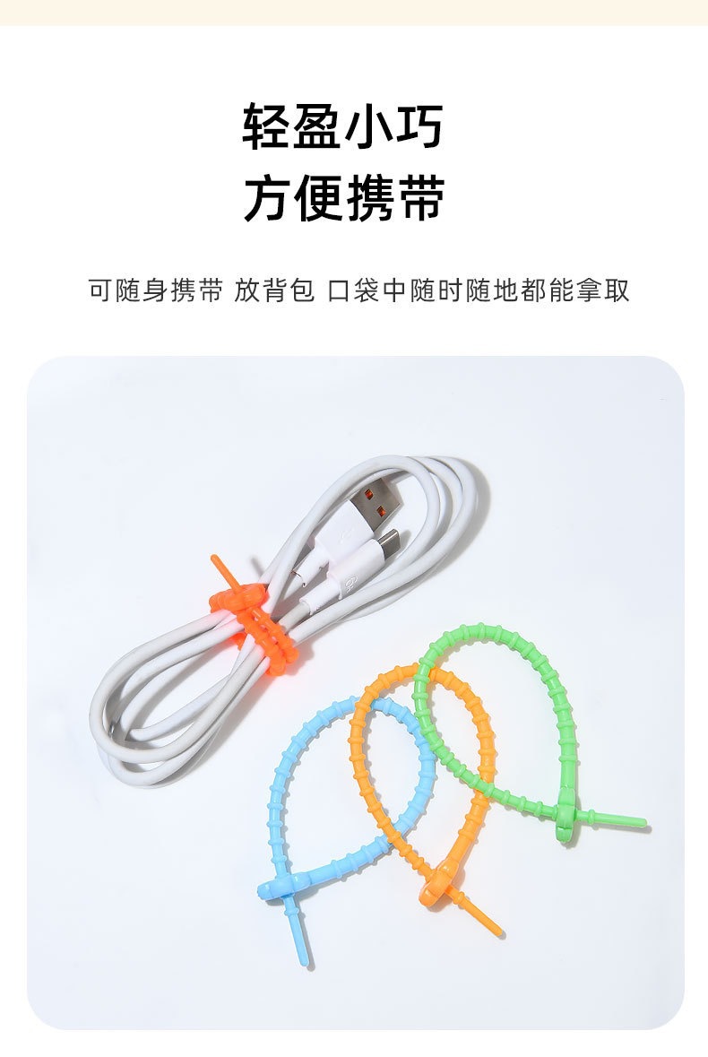 彩色硅胶绳扎带多功能彩色硅胶绳扎带详情4