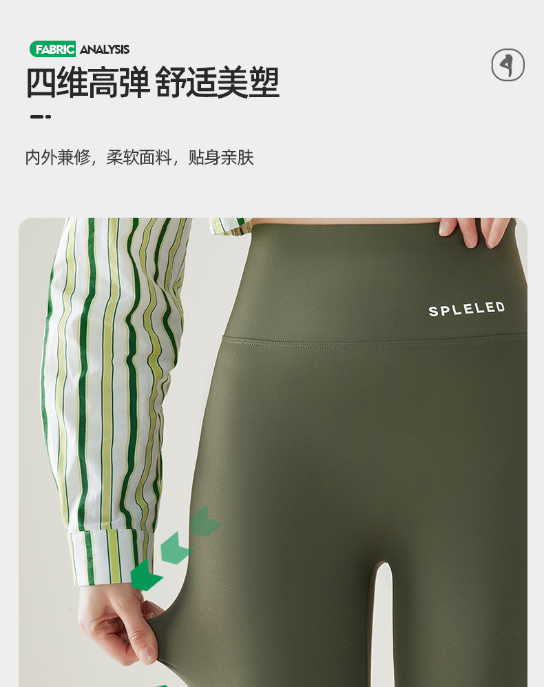 春夏薄款九分裤2025小个子外穿女修身高腰收腹瑜伽鲨鱼裤打底裤详情15