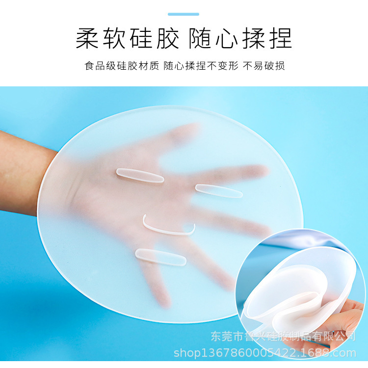 Reusable facial home no-adjustment diy tool set, seaweed mask mold tray, silicone model pic 2