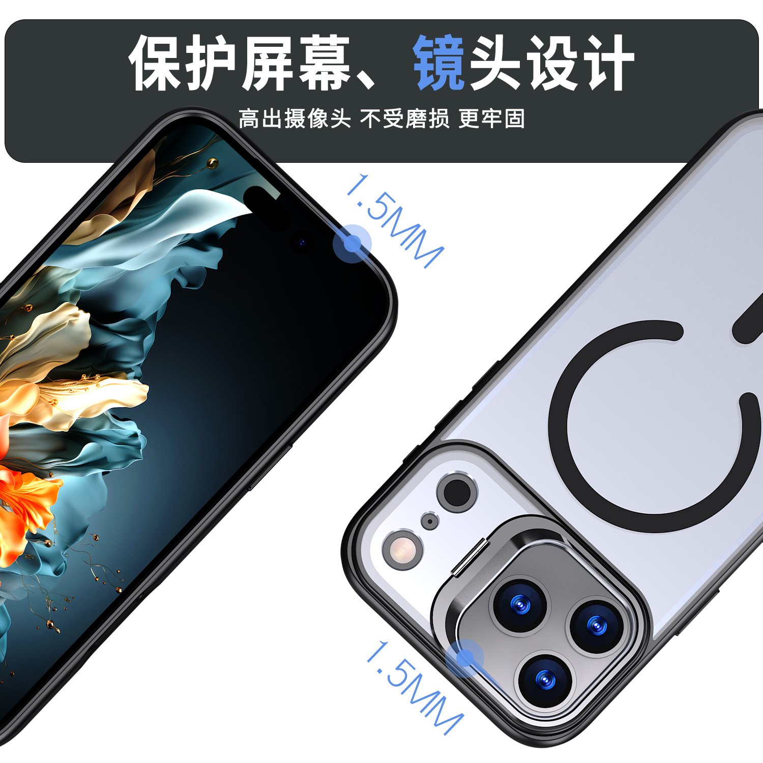 亚马逊适用iPhone17Pro手机壳磁吸镜头支架全包防摔苹果16e保护壳详情12