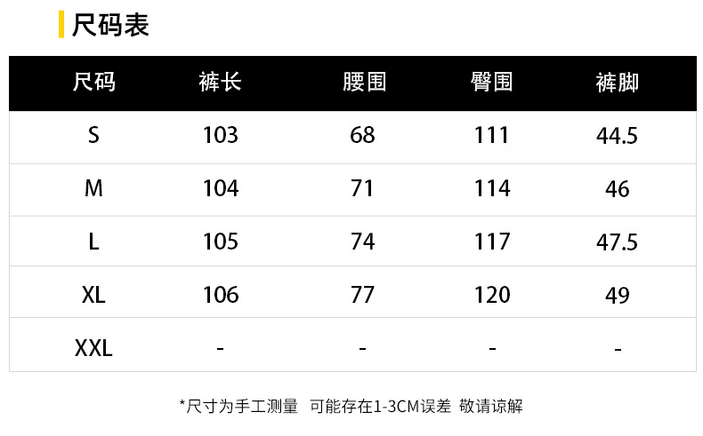 2024新款潮牌男裤条纹直筒休闲裤拼接拼色侧边抽绳宽松阔腿裤潮流详情4