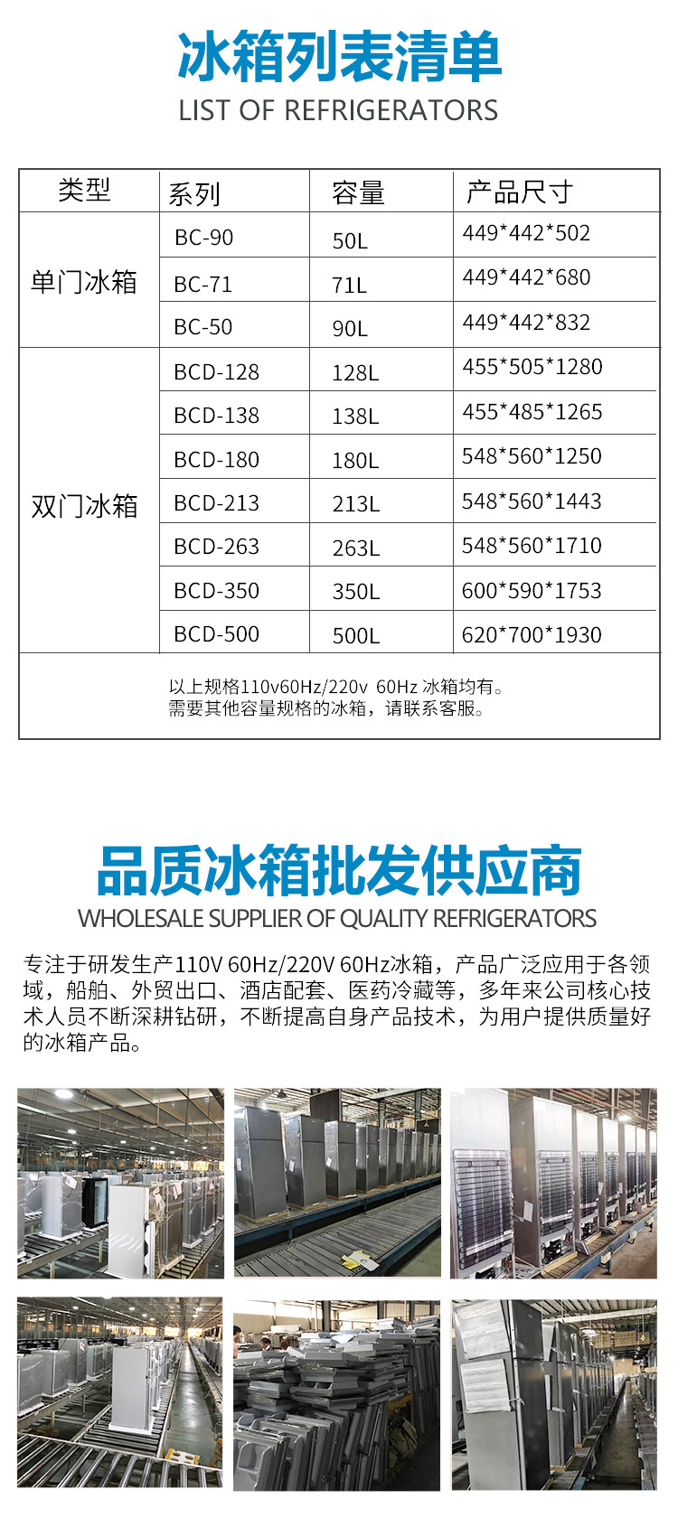 Double-door refrigerator, 220V Marine refrigerator, 138L liter, foreign trade export refrigerator manufacturer wholesale pic 11
