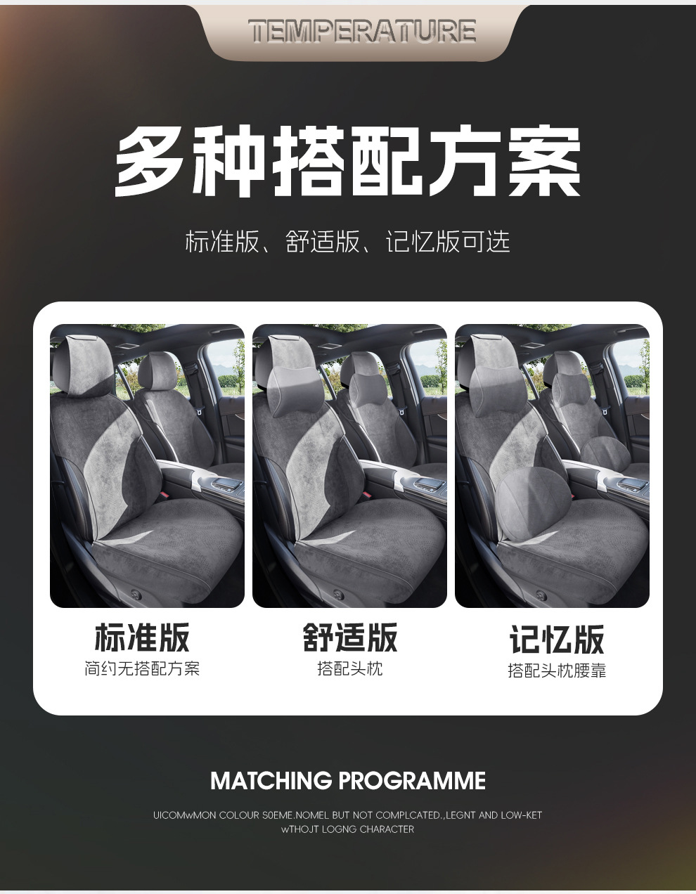 汽车坐垫四季通用高级感翻毛马鞍垫夏季半包座椅垫套小蛮腰座垫详情30