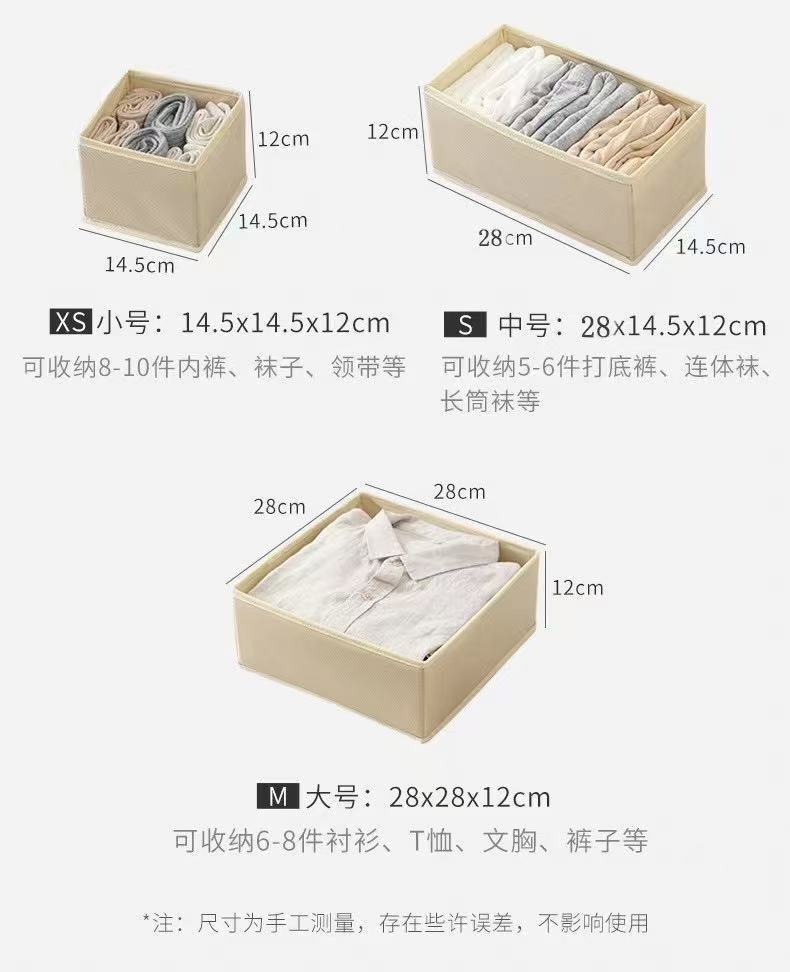 新款衣服袜子内衣收纳盒家用抽屉衣柜内裤整理神器大容量六件套收详情24