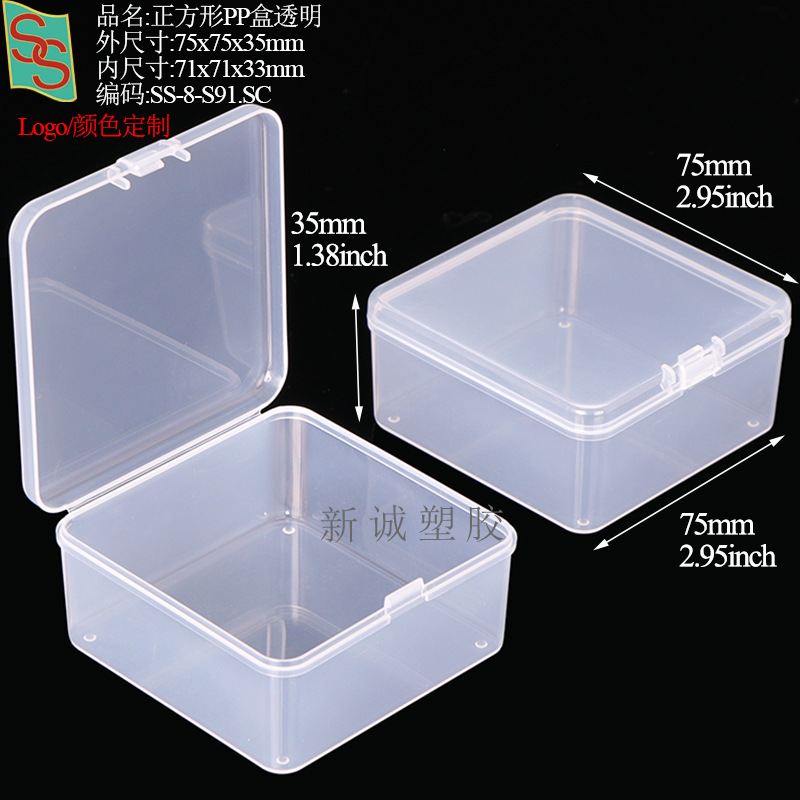 PP塑料五金工具玻璃刀盒胸针校徽纽扣盒方形相机镜头滤镜包装盒详情37