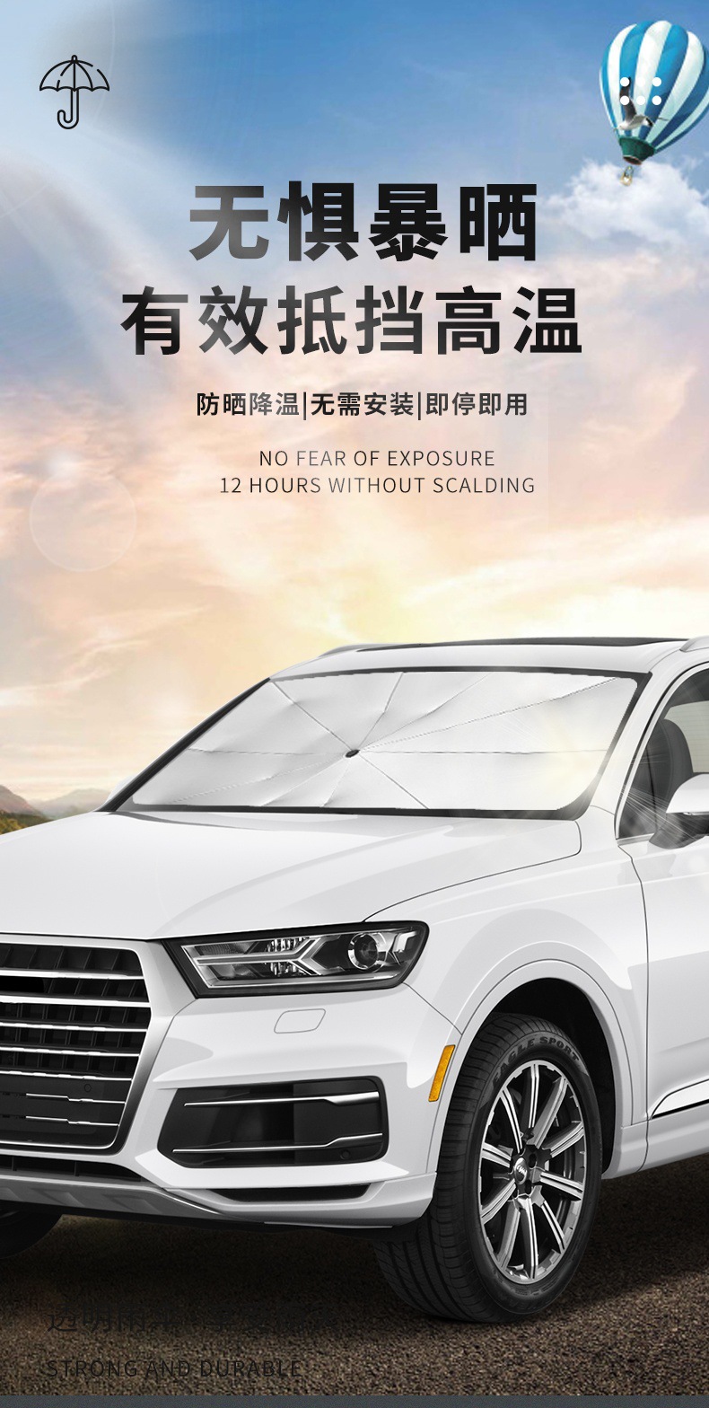 雨伞厂家大量批发广告伞定印logo制汽车伞全手动防晒伞晴雨伞折叠详情2