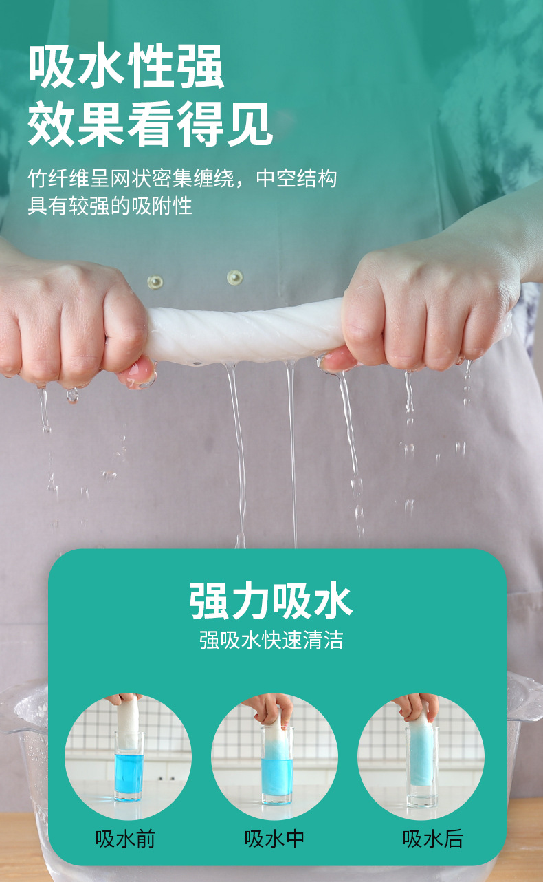 周抛抹布竹纤维懒人抹布厨房专用不沾油洗碗布家用加厚吸水清洁布详情7