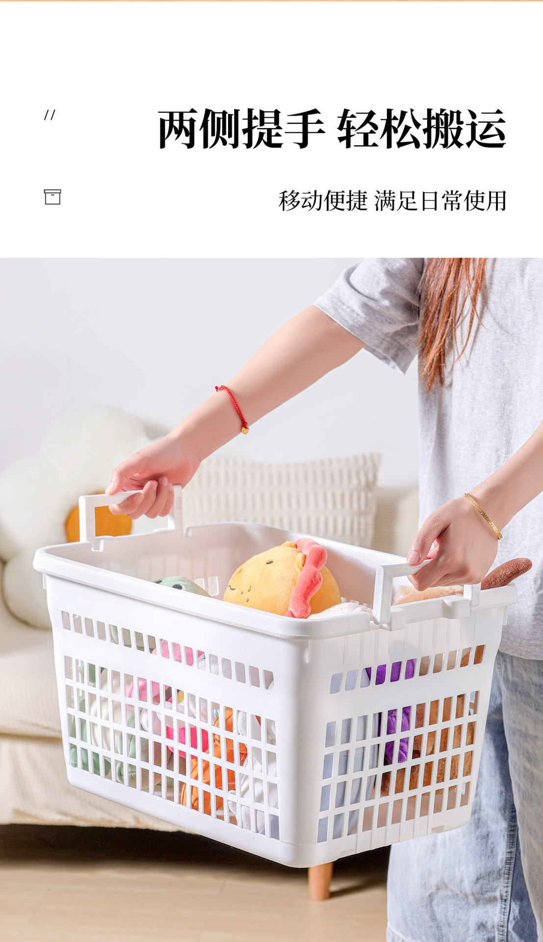 多功能杂物收纳筐家用整理塑料储物筐厨房橱柜客厅置物筐收纳篮详情6