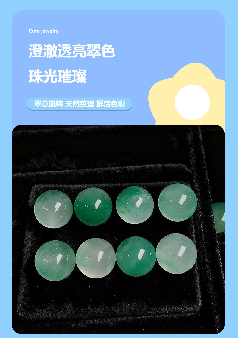 新款天然非洲翠珠子散珠diy手工饰品配件材料手链串珠半孔圆珠货详情5