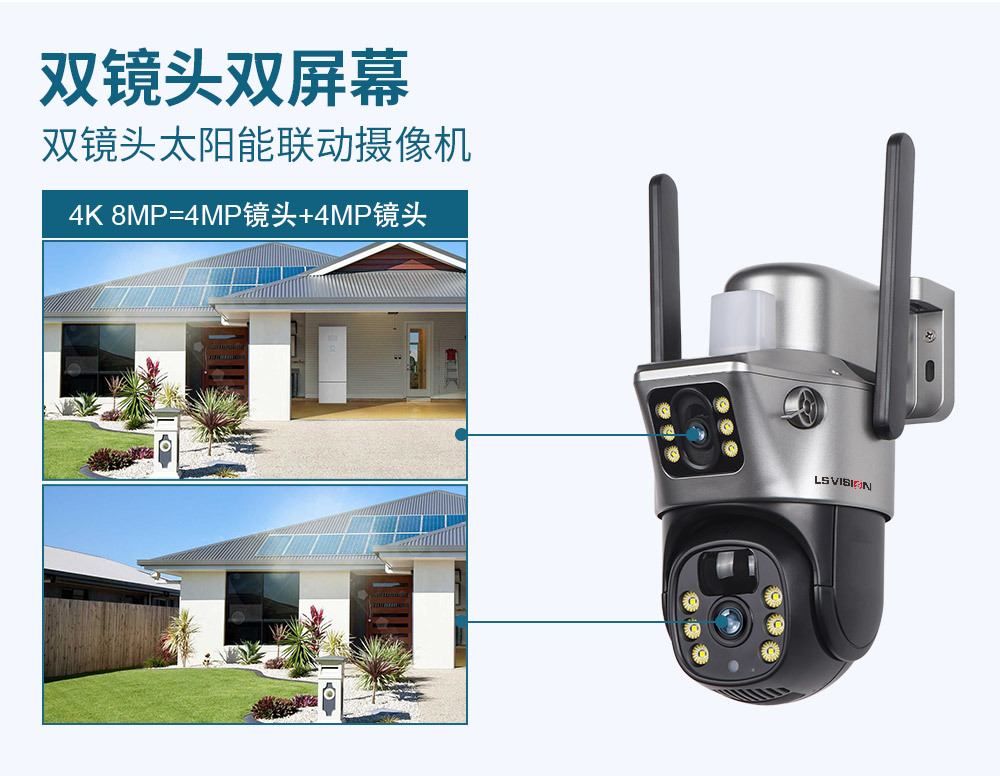 V380 dual-screen solar-powered camera outdoor ball snatching linkage monitoring 360-degree WiFi home monitoring camera pic 14