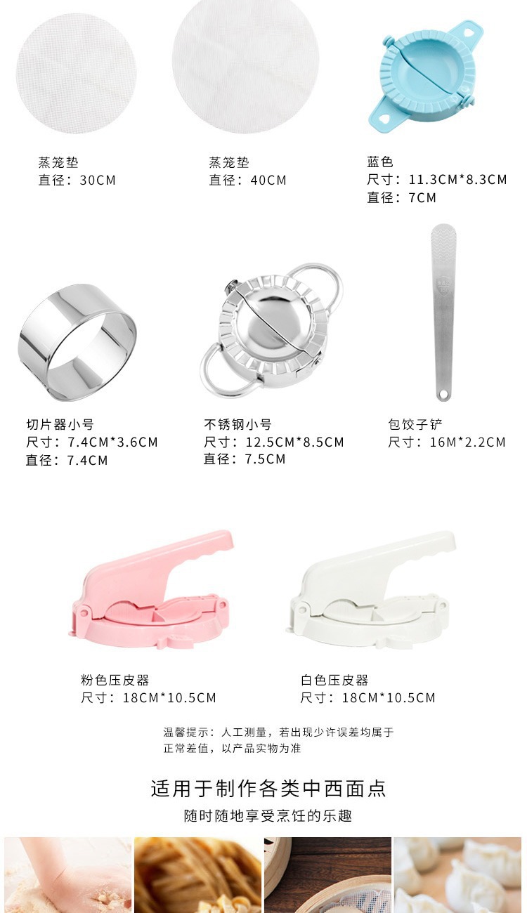 One-piece delivery with free shipping/Rolling pin A1V00- solid wood large and small dough rolling pin, home kitchen dumpling wrapper rolling pin 檊 dough pic 3