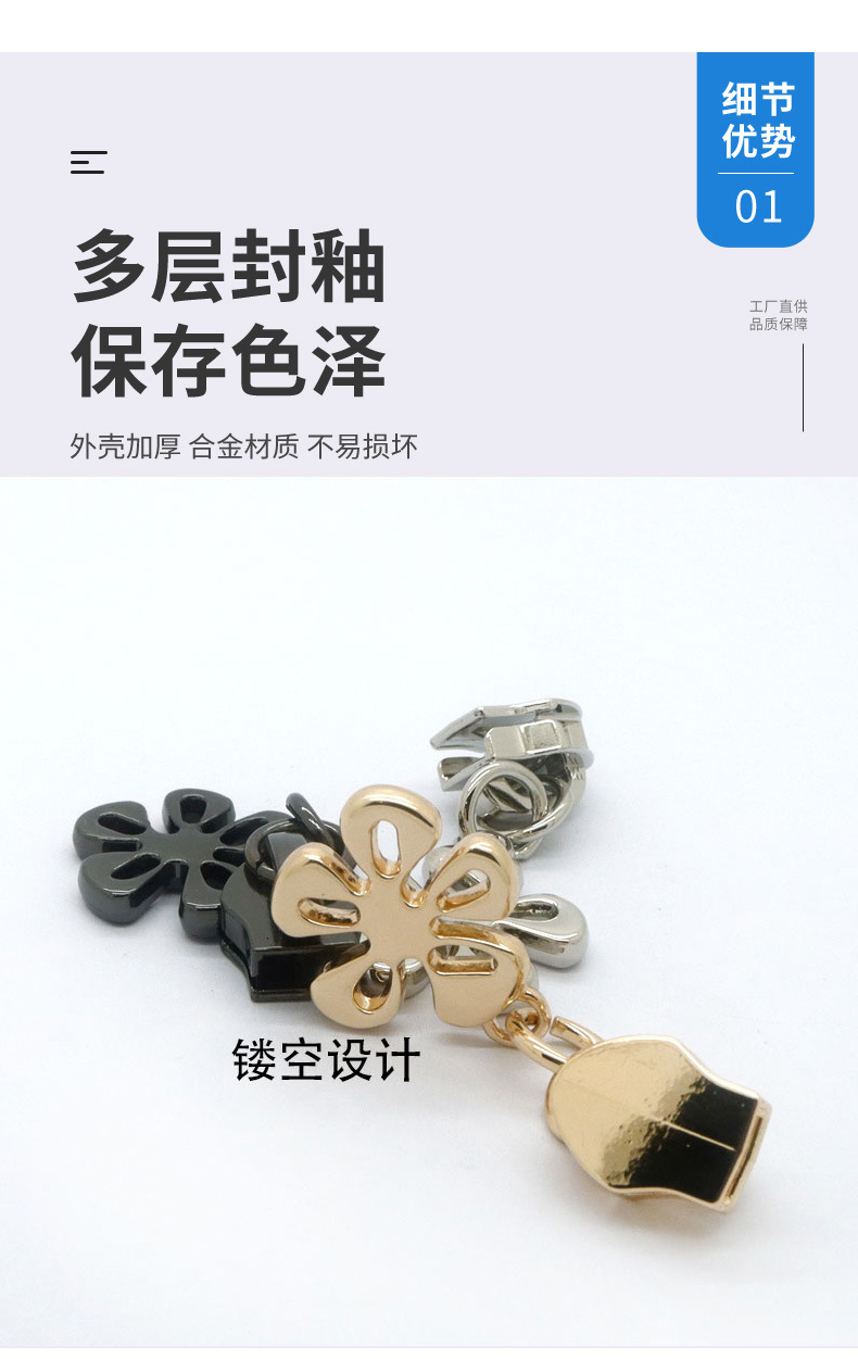 Luggage, handbags, metal luggage, hardware accessories, four-leaf clover pull tabs, 5# nylon zipper pulls, new in stock pic 4