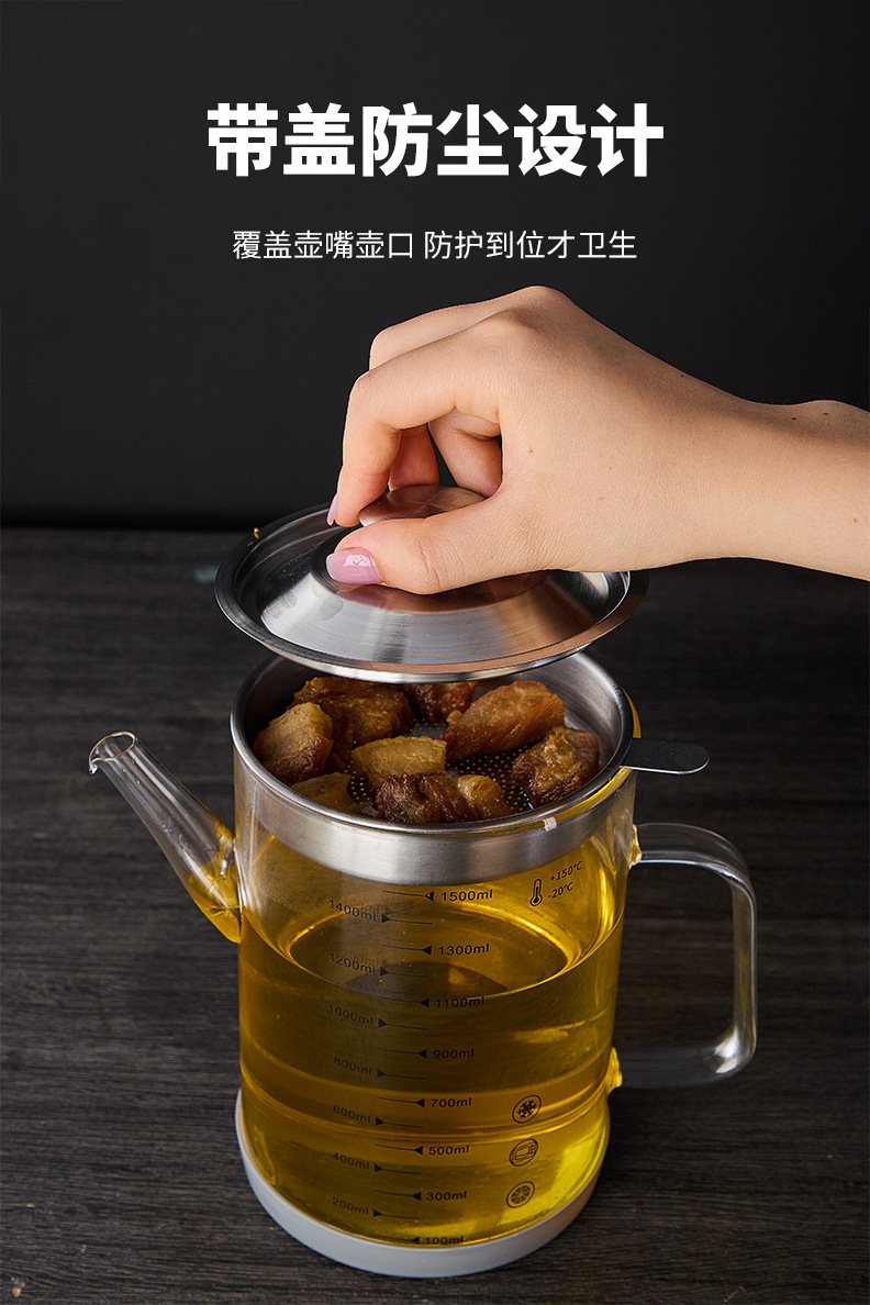 油壶防漏过滤油壶油渣壶油瓶家用厨房猪油罐漏油网壶玻璃滤油神器详情13