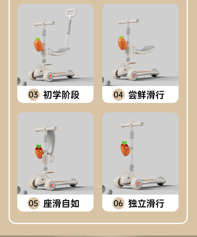 多功能儿童滑板车可坐可滑行一键折叠踏板车带音乐灯光玩具滑行车详情7
