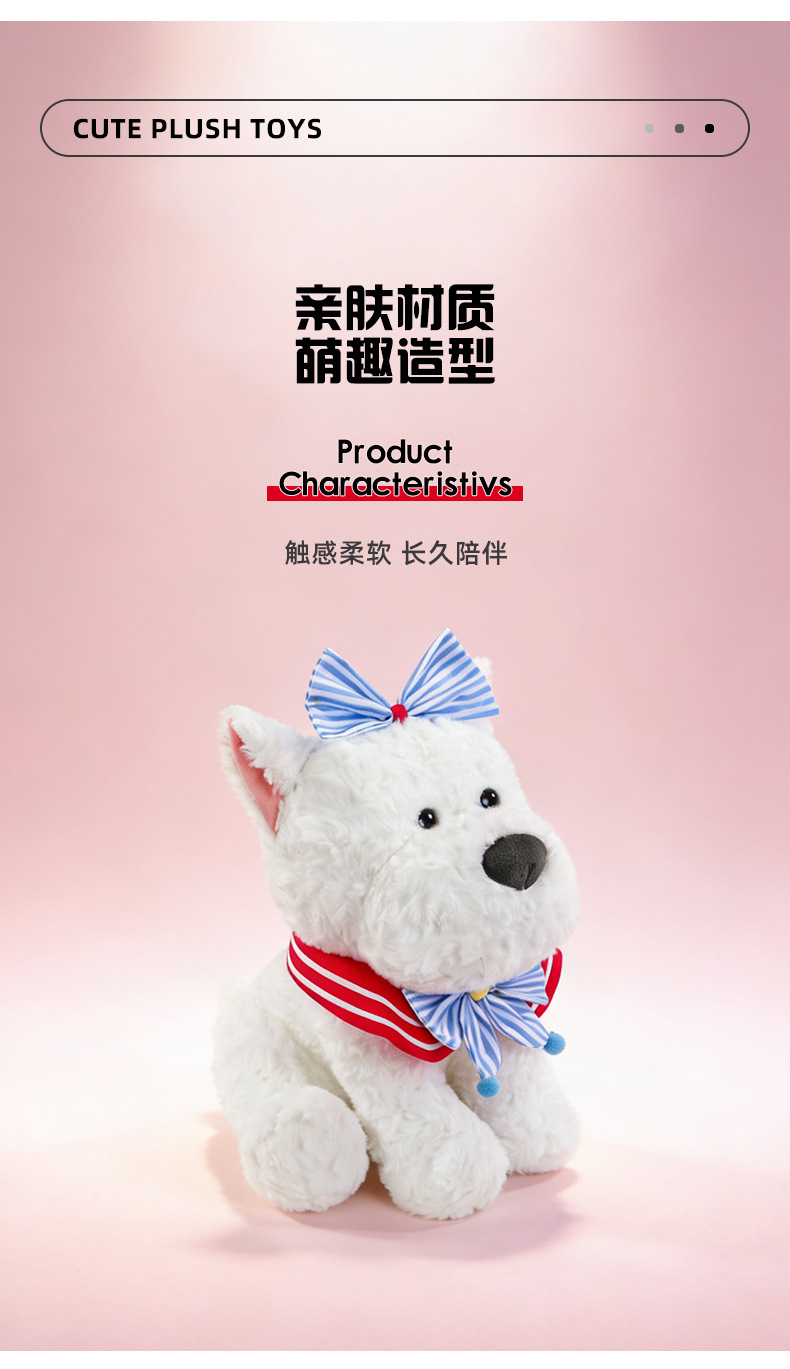 蝴蝶结西高地毛绒玩具狗狗公仔潦草狗毛绒玩偶娃娃机兑换工厂批发详情3