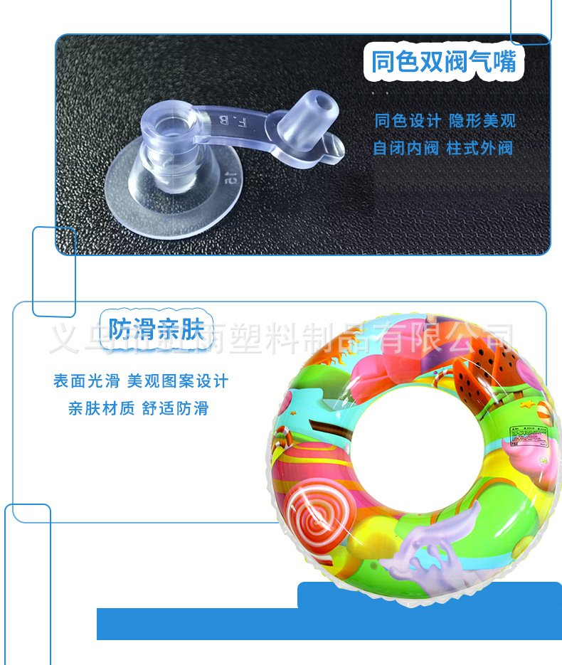 虹雨新款棒棒糖充气儿童游泳圈西瓜成人腋下圈糖果兒童泳圈批发详情9