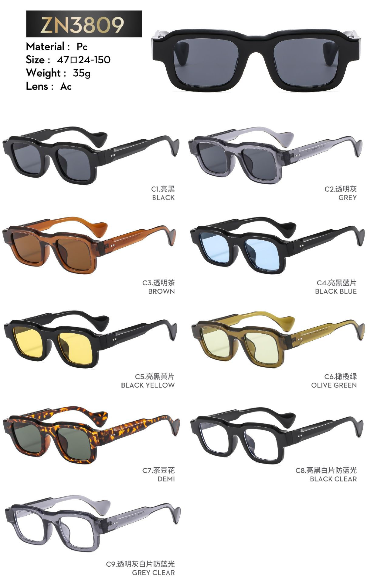 ins男女同款街拍太阳镜防紫外线眼镜时尚潮流墨镜详情28