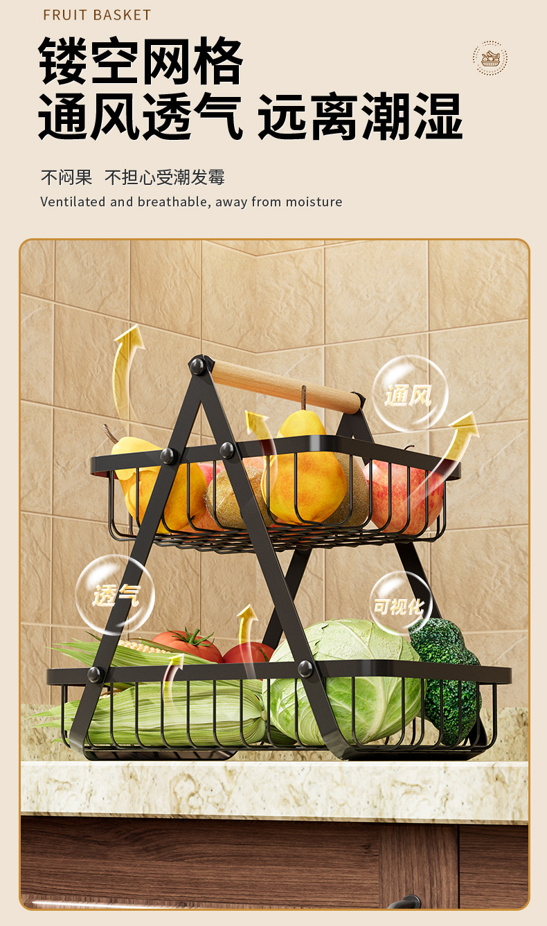 厨房多功能蔬果收纳架水果盘零食蔬菜置物架手提糖果托盘果篮详情9