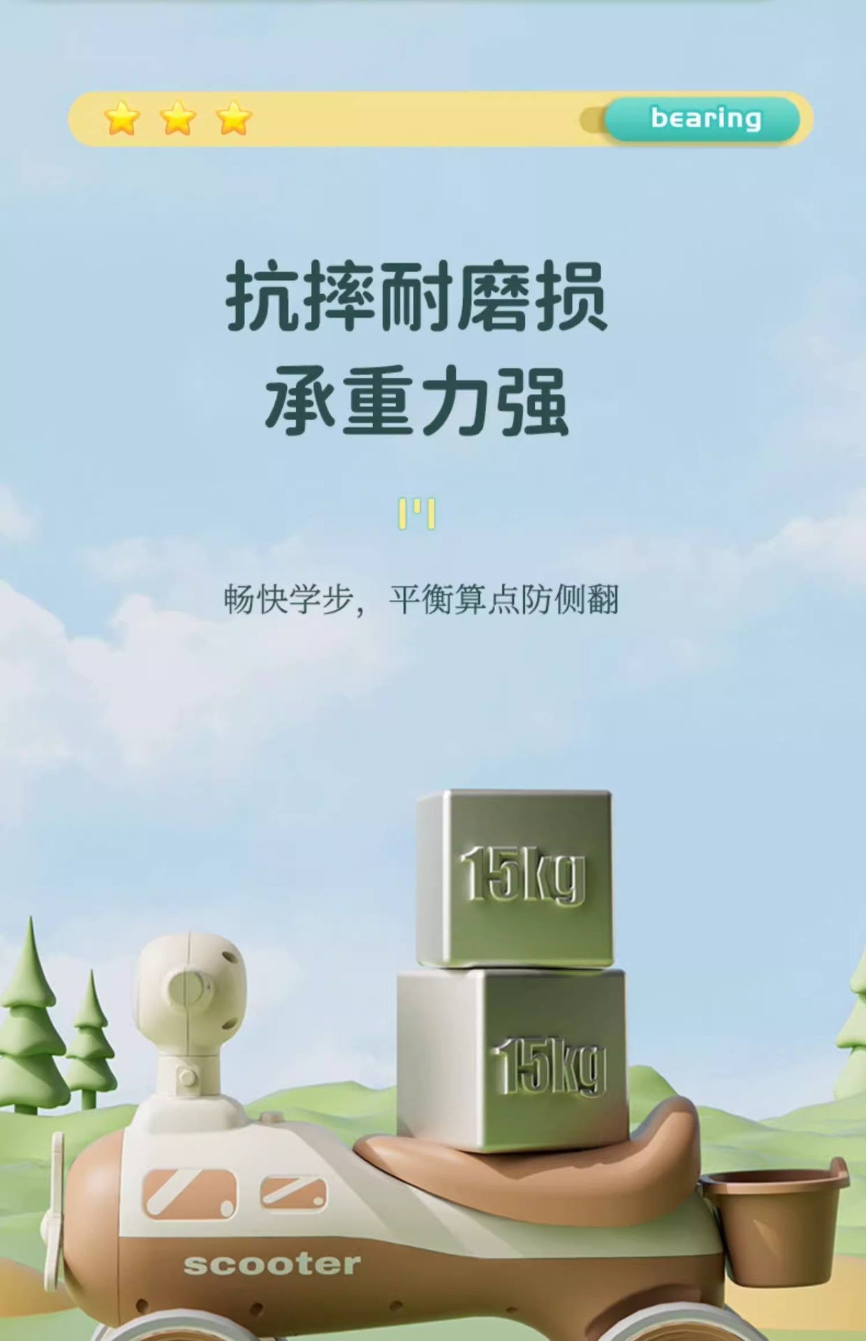 儿童四轮滑行车1-3岁宝宝骑行车户外童车音乐灯光无脚蹬扭扭平衡详情16