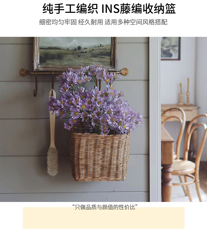 Nordic woven basket, kitchen ginger and garlic storage basket, retro wall hanging basket, hand-held small flower basket, kitchenware hanging basket, natural rattan weaving pic 5